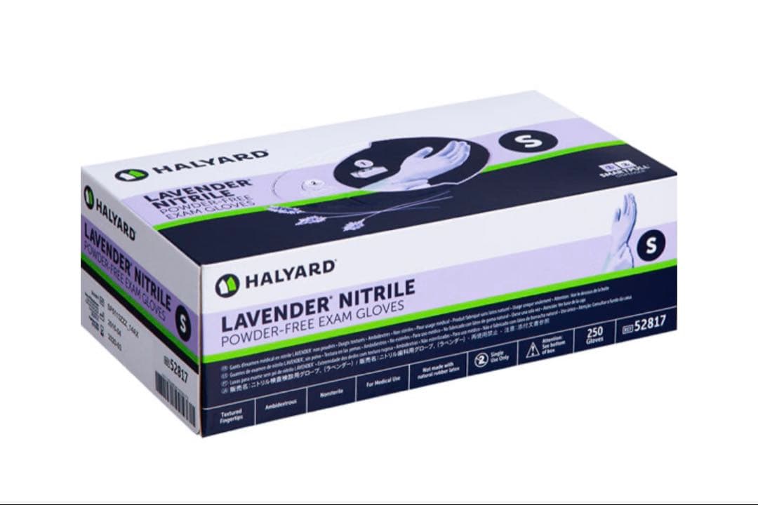 ハリヤード ニトリルグローブ Sサイズ 250枚 - メルカリ