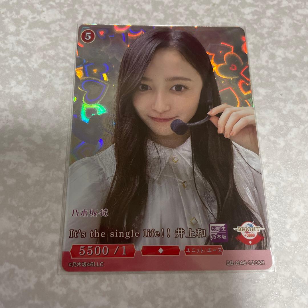 ☆乃木坂46☆井上和 ビルディバイド ブライト - メルカリ