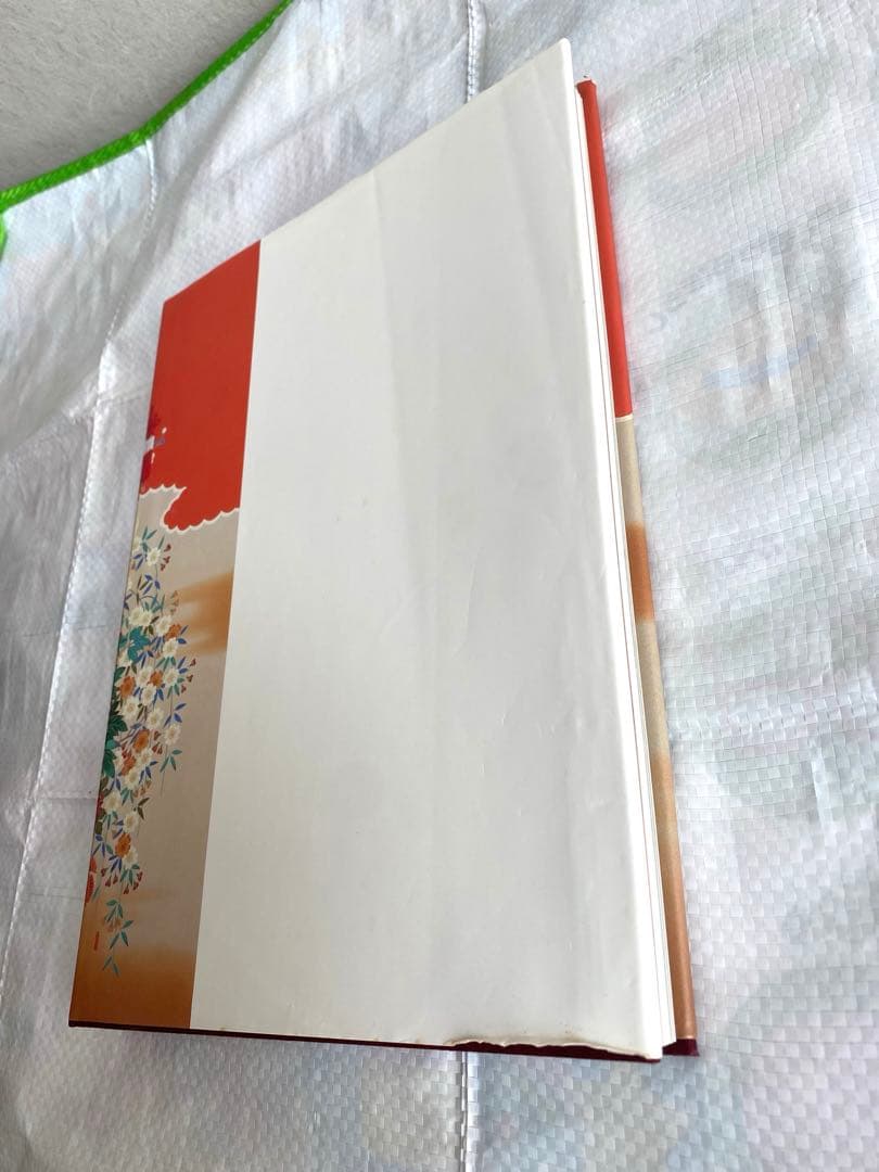 川島三千代 日本の正装　2巻セット