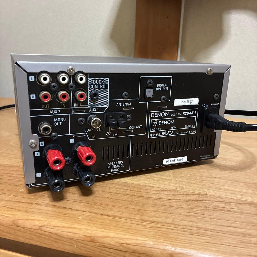 DENON RCD-M37 CDレシーバー綺麗 リモコン付 - メルカリ