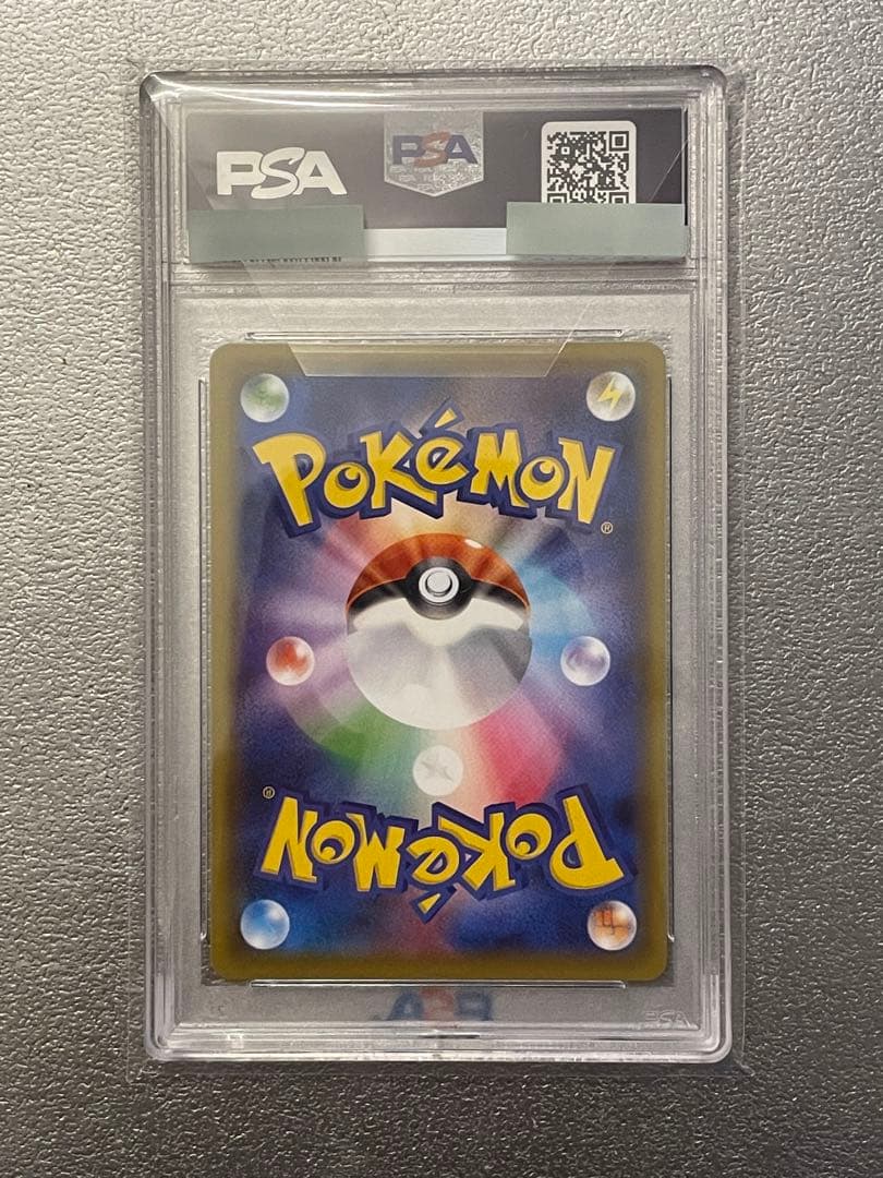 アローラの仲間たち: プロモ[SM-P 401]ポケモンカードPSA10 - メルカリ