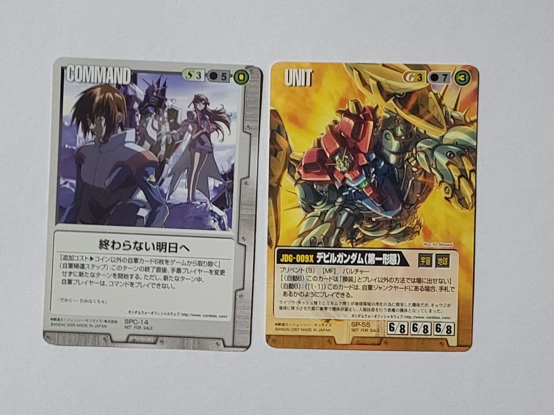 ガンダムウォー プロモセット 20枚 - メルカリ