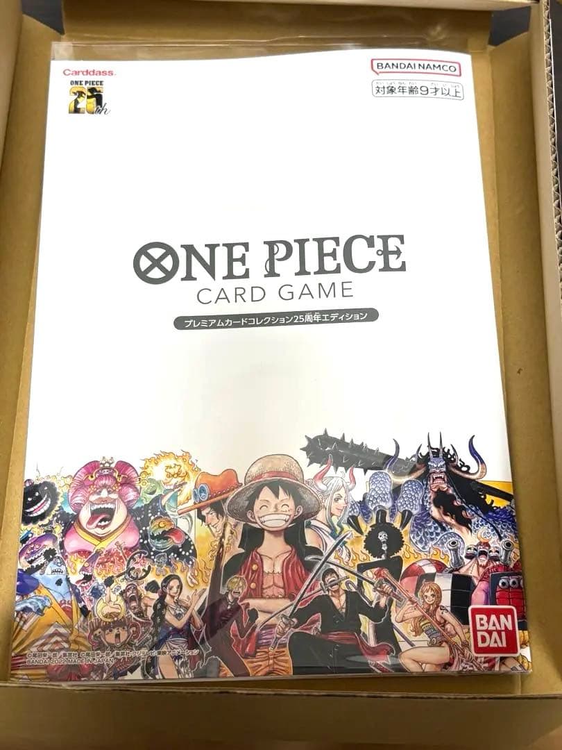 プレミアムカードコレクション 25周年エディション1つ PREMIUM BANDAI プレミアムカードコレクション25周年エディション