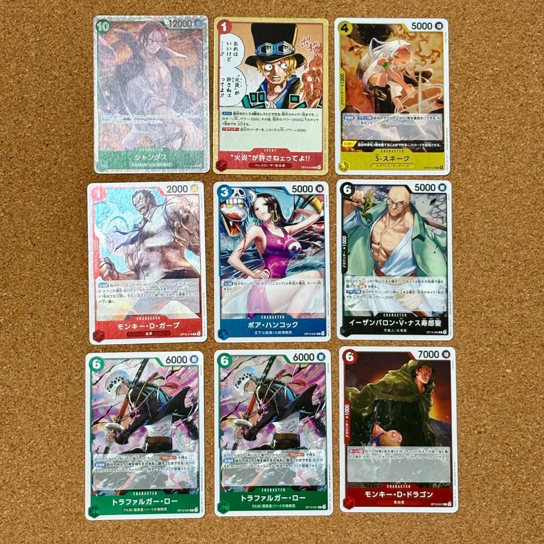 ワンピースカード シャンクス＋53枚まとめ売り - メルカリ