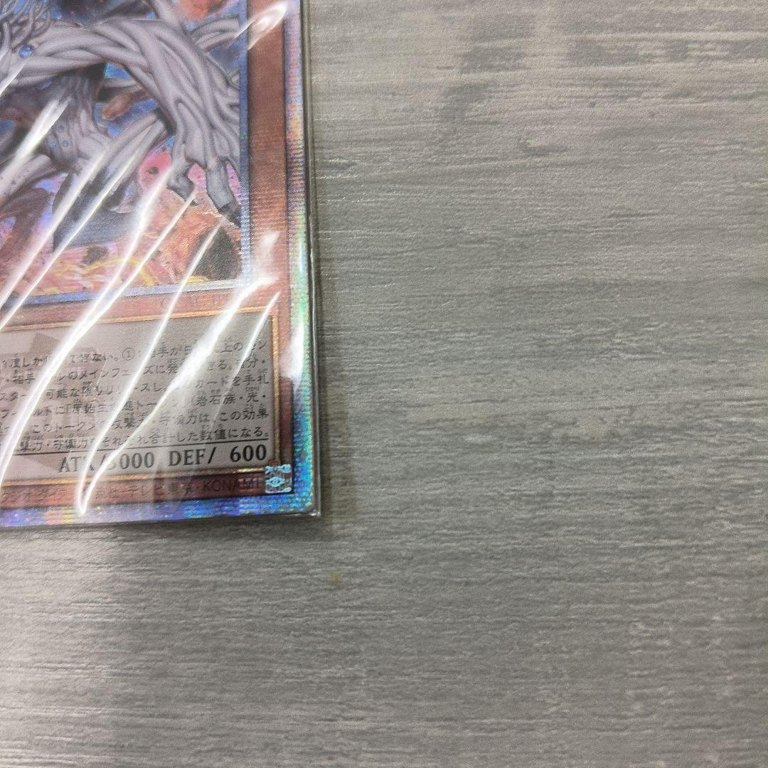 原始生命態ニビル 絵違い 25th 二ビル #03 アジア版 - メルカリ