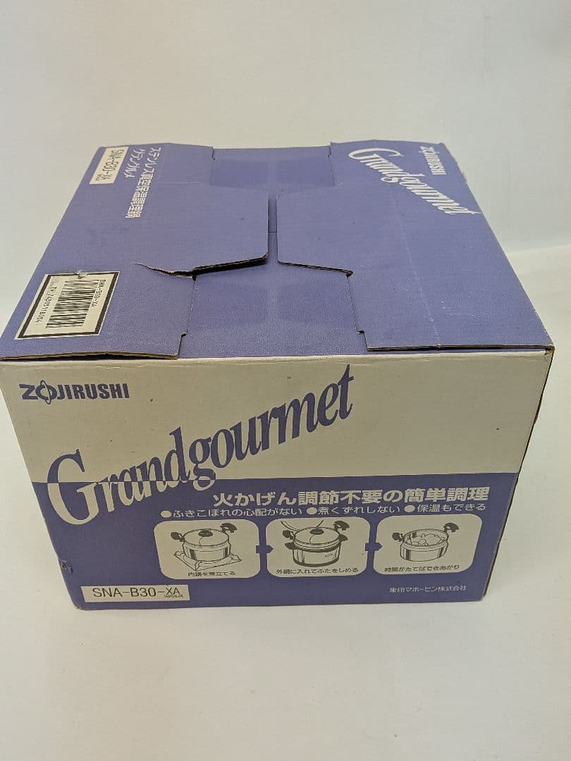 未使用 象印 真空保温調理鍋 グラングルメ SNA-B30-XA - メルカリ