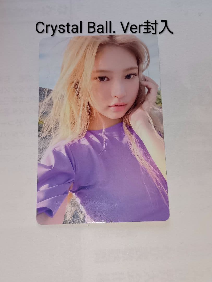 KiiiKiii トレカ Crystal Ball 封入 ハウム - メルカリ