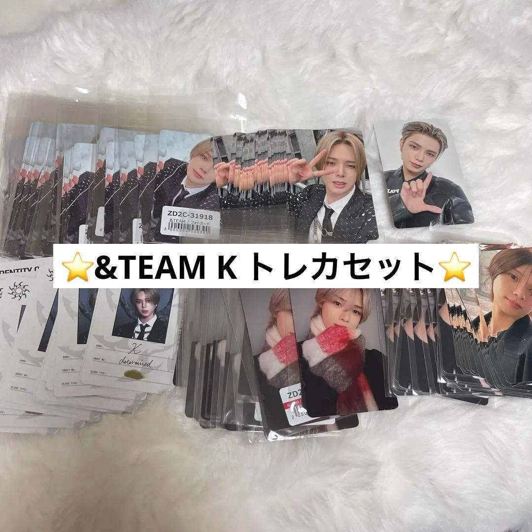 &TEAM エンティーム K ケイ トレカセット - メルカリ