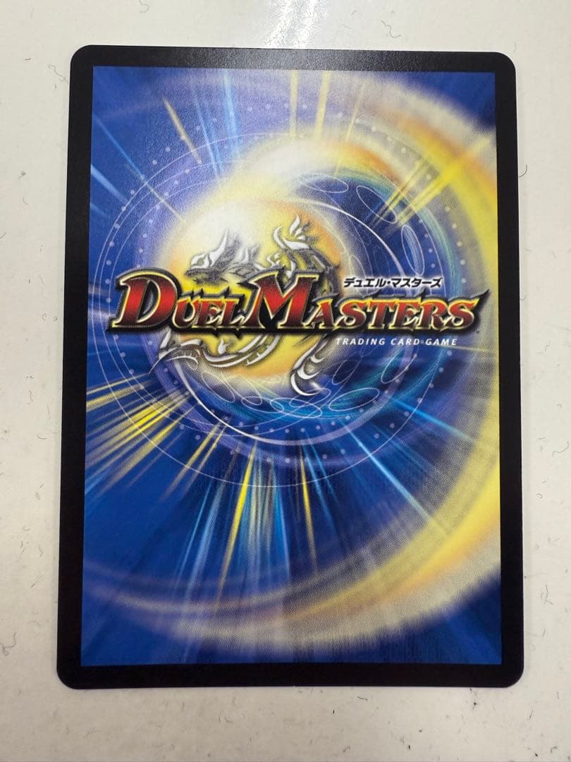 真気楼と誠偽感の決断 パーフェクトペテンシー シークレット - メルカリ