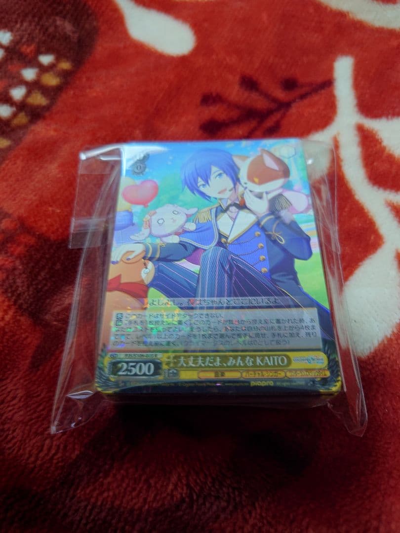 プロセカ 大丈夫だよ、みんな KAITO ヴァイスシュヴァルツ×50 - メルカリ