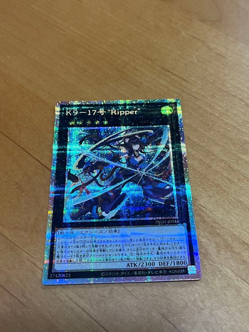 K9ー17号 Ripper プリズマティックシークレットレア 日版 - メルカリ