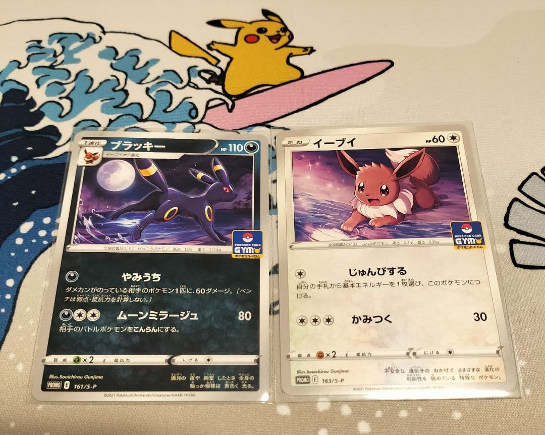 ブラッキー イーブイ ジムプロモ 161/S-P 163/S-P umbreon - メルカリ