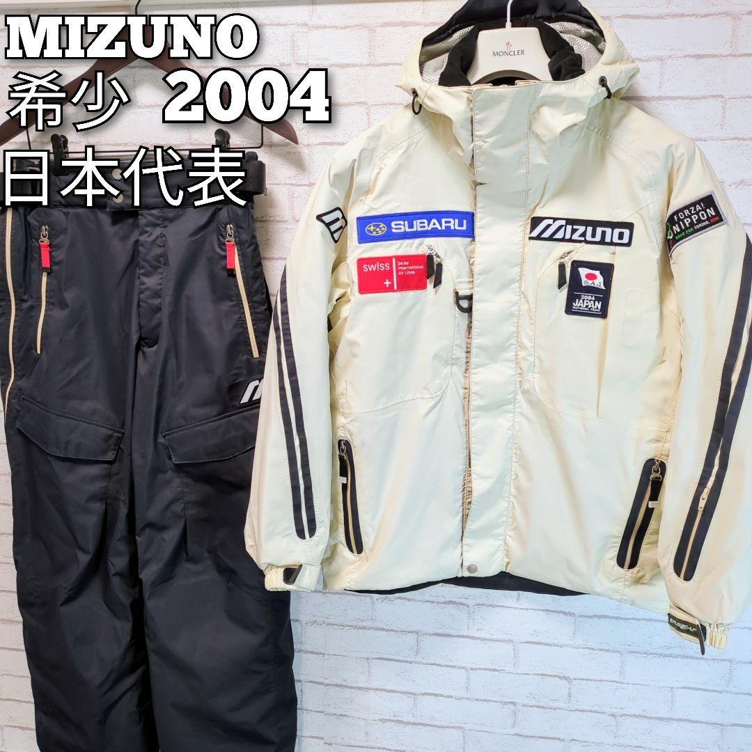 やーふ様専用 MIZUNO ナショナルチーム 日本代表 スキーウェア 上下
