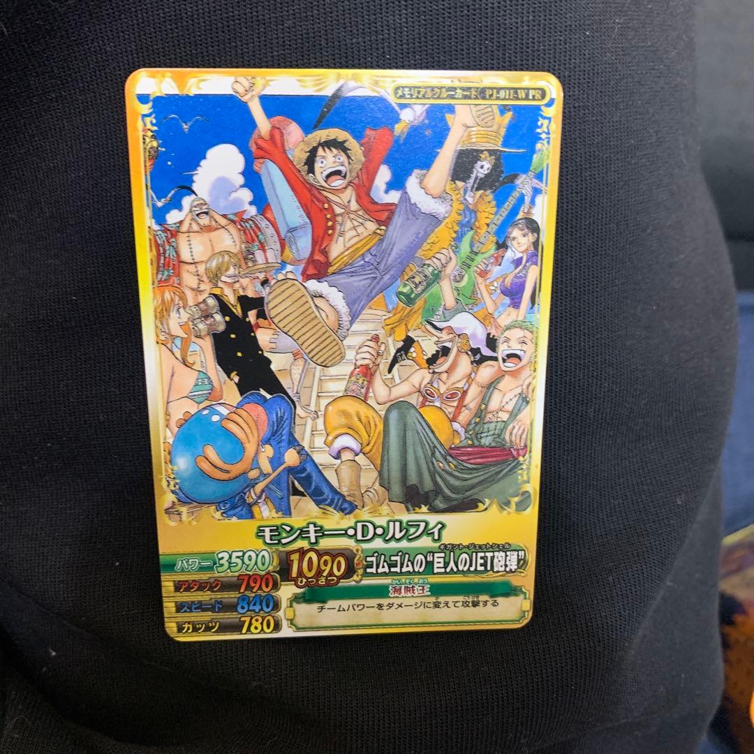 ワンピース ワンピーベリーマッチ データカードダス ルフィ 011 PR