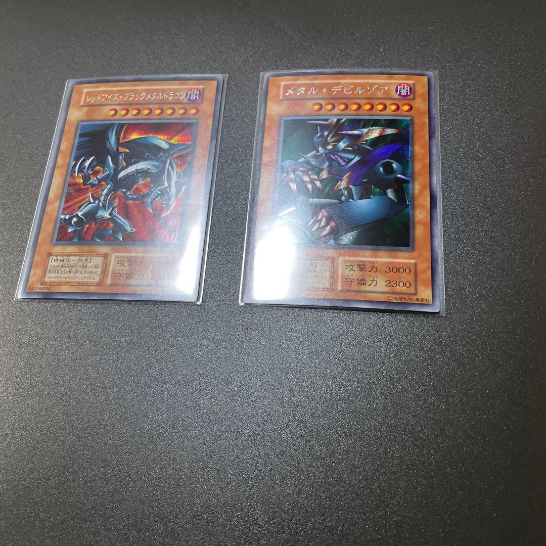 遊戯王　美品クラス　2枚セット 遊戯王カードゲーム25周年記念商品 遊戯王OCGデュエルモンスターズ「三