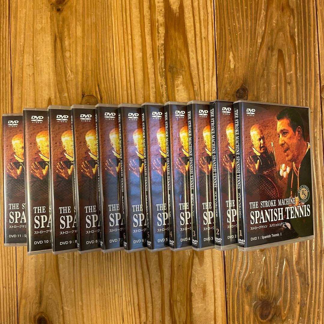 テニスDVD ストロークマシンスパニッシュテニス