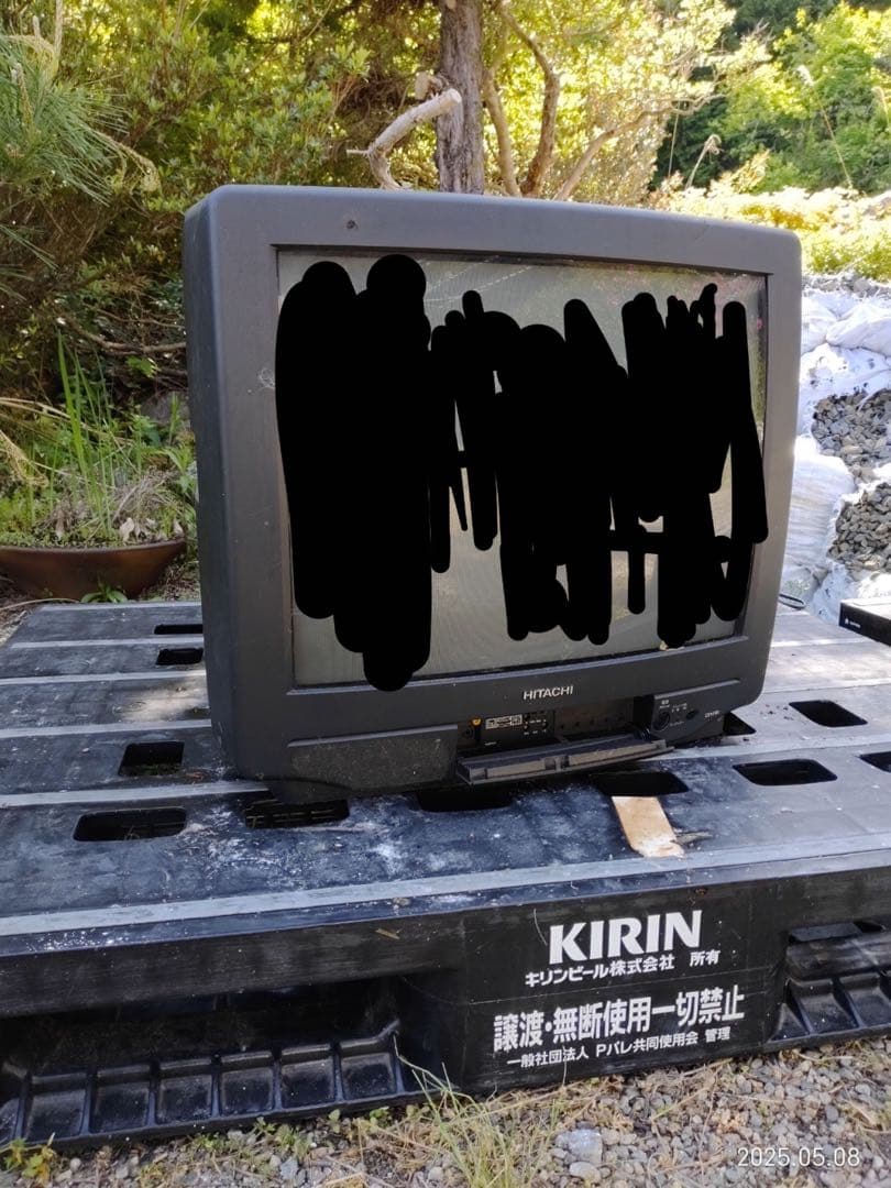 日立 ブラウン管テレビ C21-FR1 - メルカリ