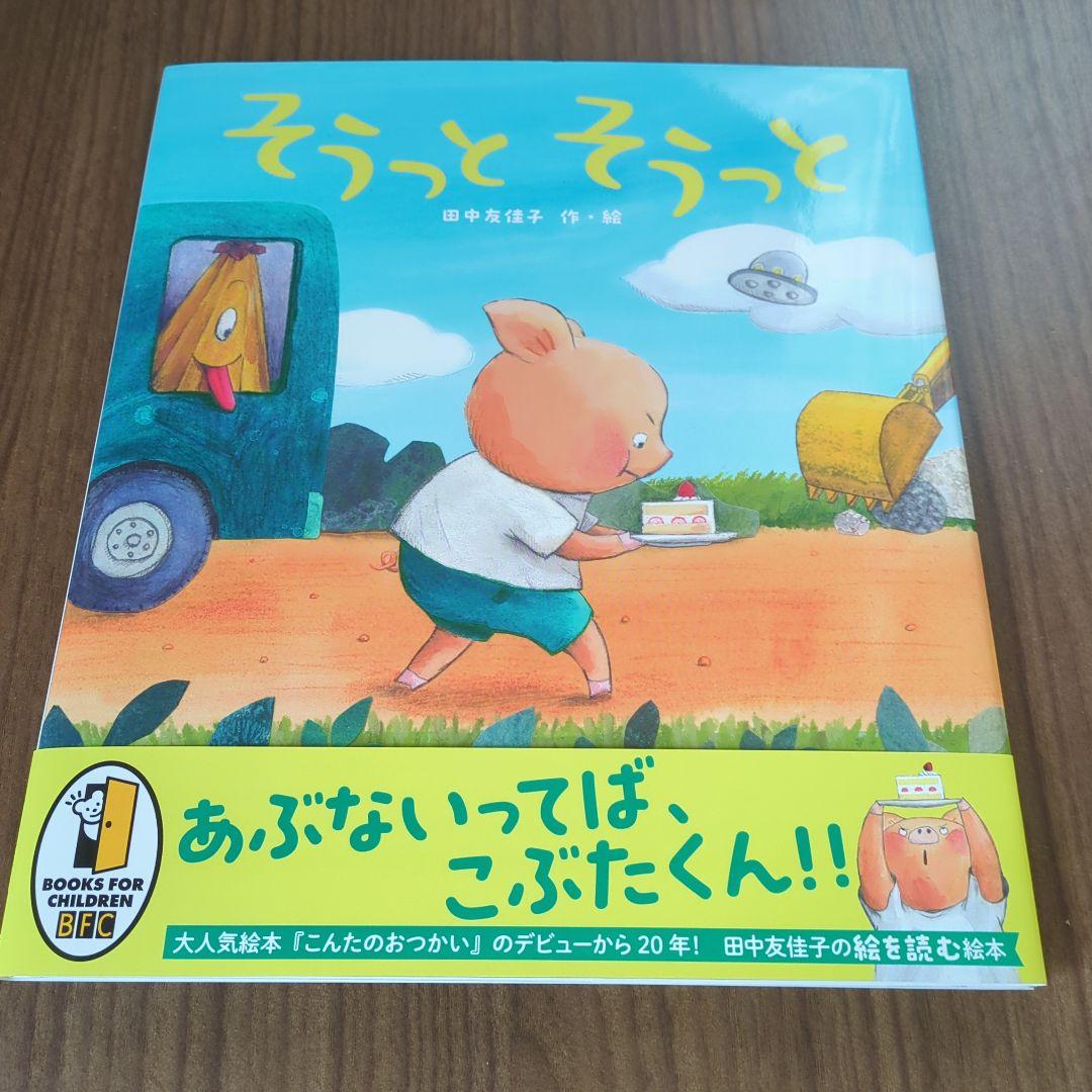 みく様 リクエスト 2点 まとめ商品 - メルカリ