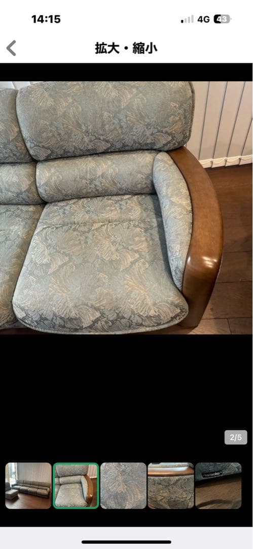 最終値下げ高級カリモク家具花柄ソファ 手渡し希望 - メルカリ