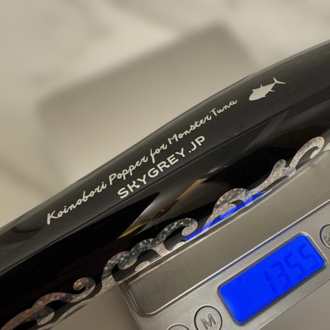 コイノボリポッパー SHKYGREY.JP 黒鮪用 - メルカリ