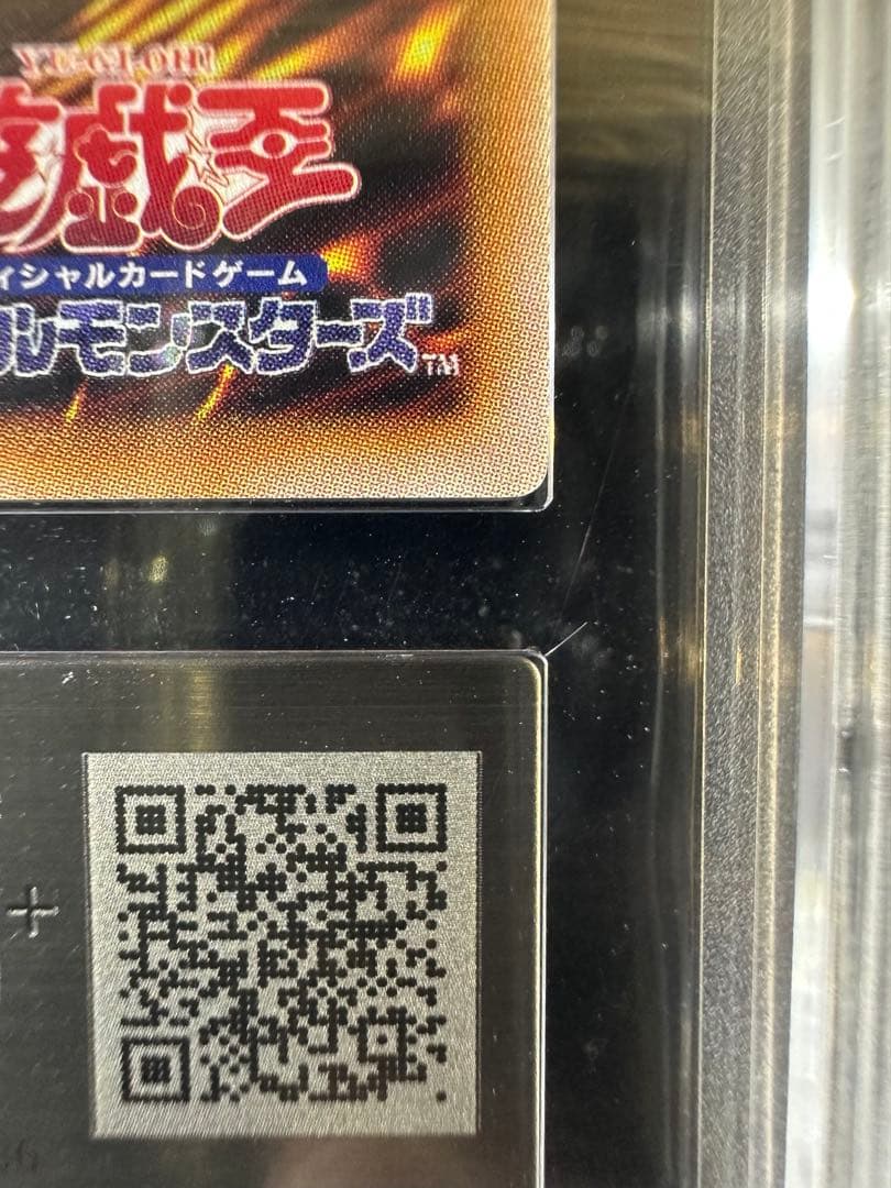 ARS10+】遊戯王 アクア・マドール ウルトラレア（初期復刻）【完美品