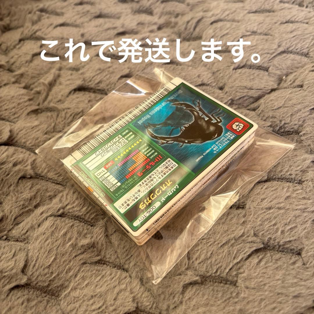 ムシキング まとめ売り - メルカリ