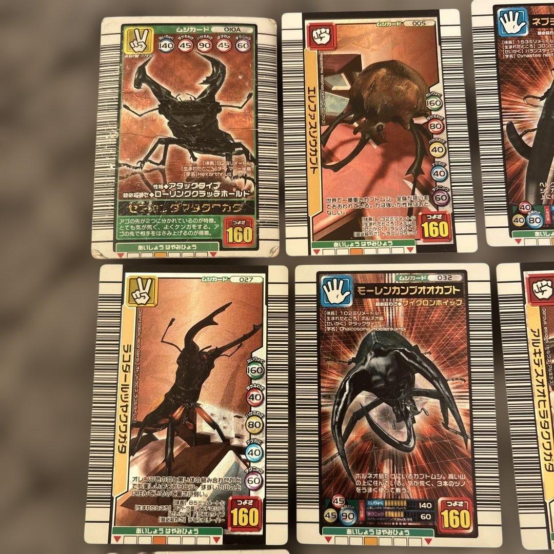 ムシキング まとめ売り - メルカリ