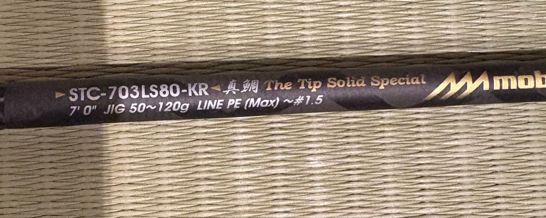 アブガルシア タイラバロッド KRX STC-703LS80-KR Amazon | アブガルシア(Abu Garcia) タイラバ ロッド ソルティー