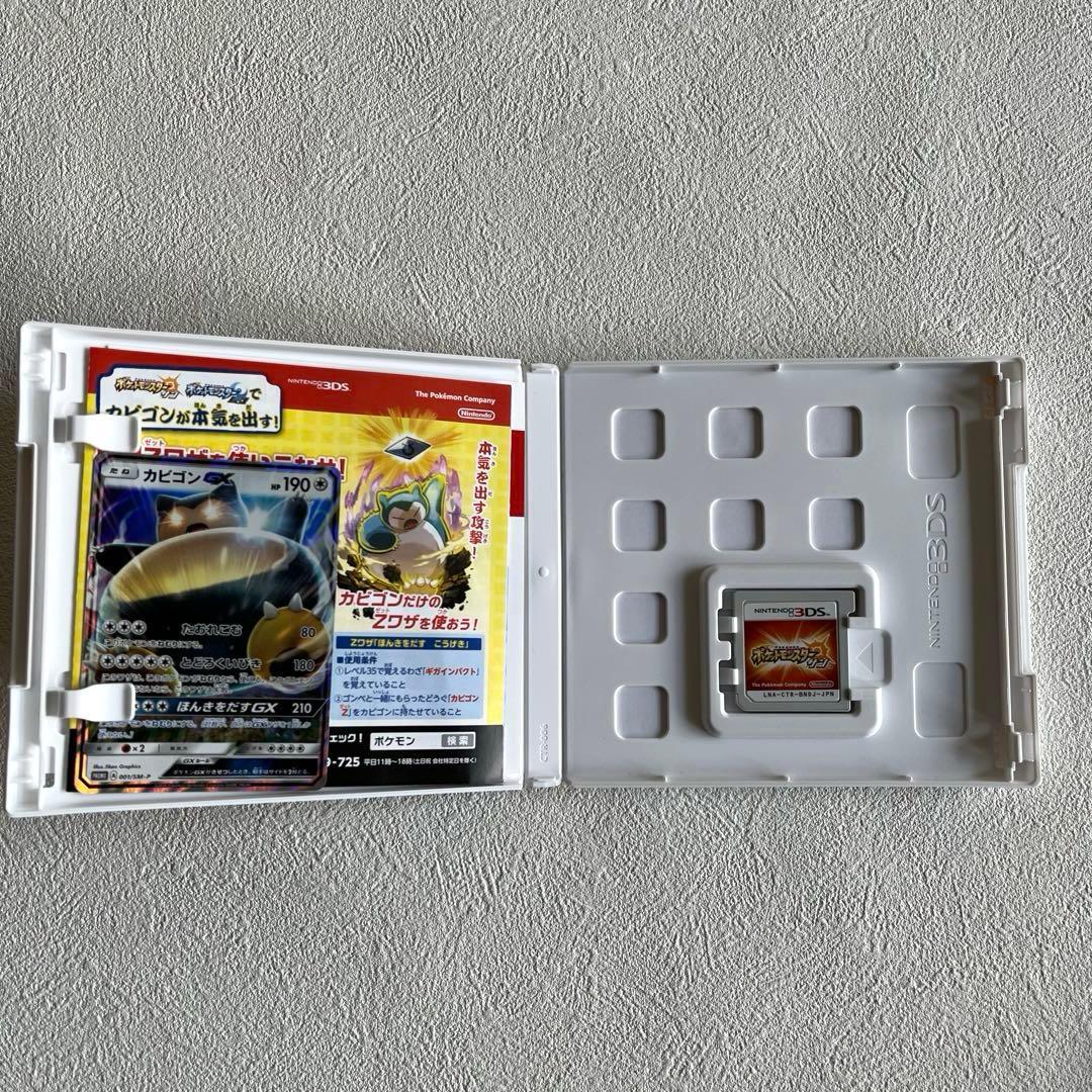 ポケットモンスター サン ニンテンドー3DS - メルカリ