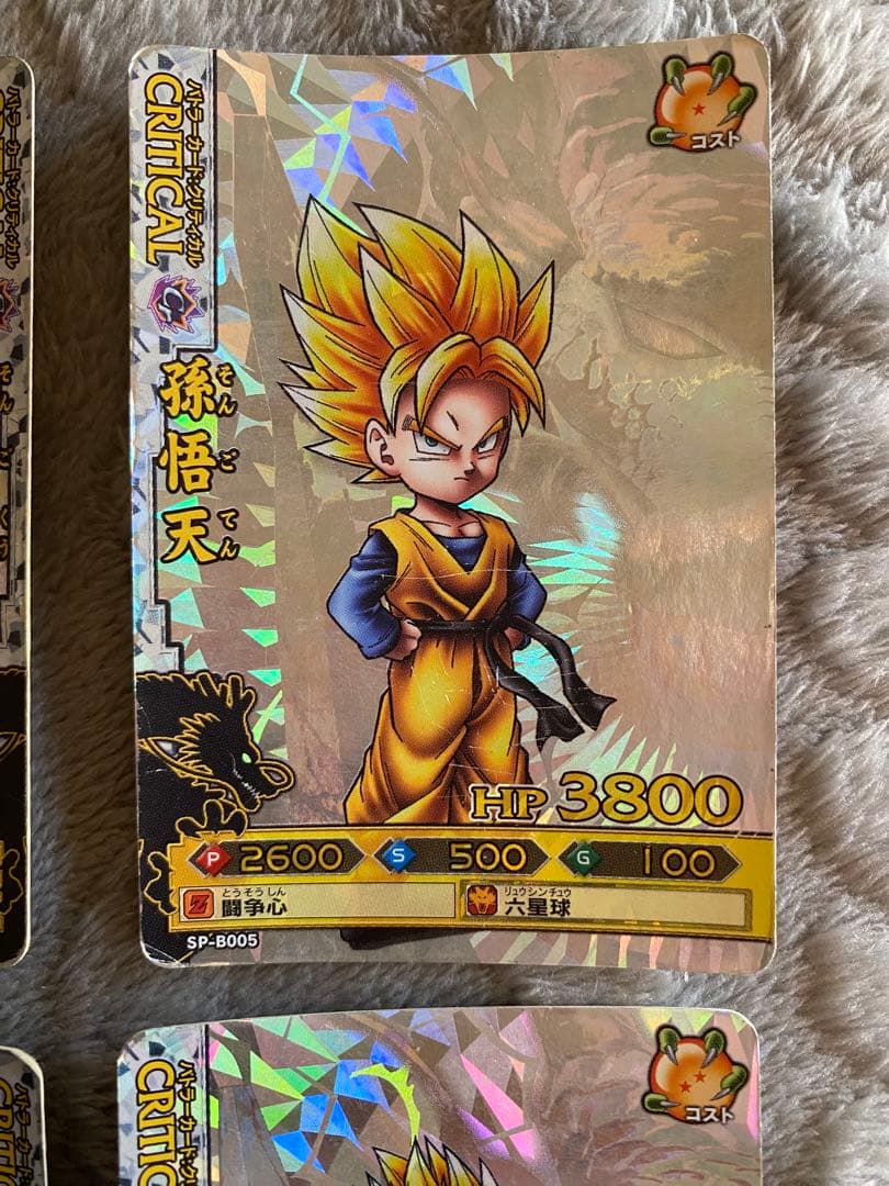 OneMall provides Mercari products: ドラゴンバトラーズ SP-B002 005