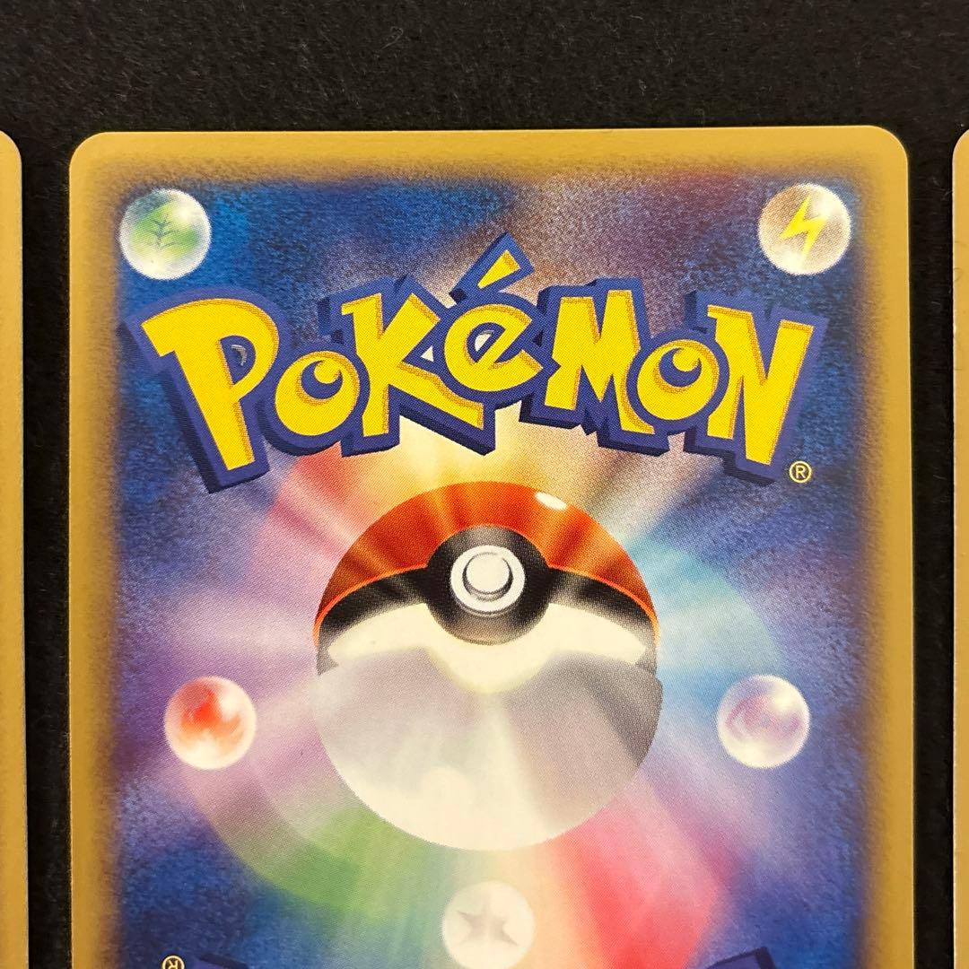 ふ*ぅ様 #ゆんの気まぐれオークション　（梅）　ヒトデマン　スターミー