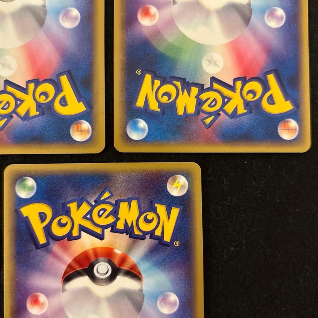 ふ*ぅ様 #ゆんの気まぐれオークション　（梅）　ヒトデマン　スターミー