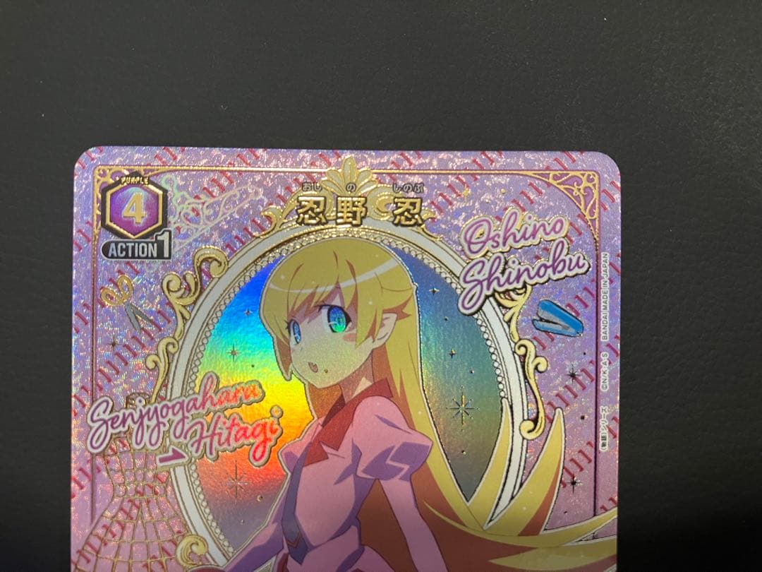 ユニアリ 物語シリーズ 忍野忍 SR☆ パラレル - メルカリ