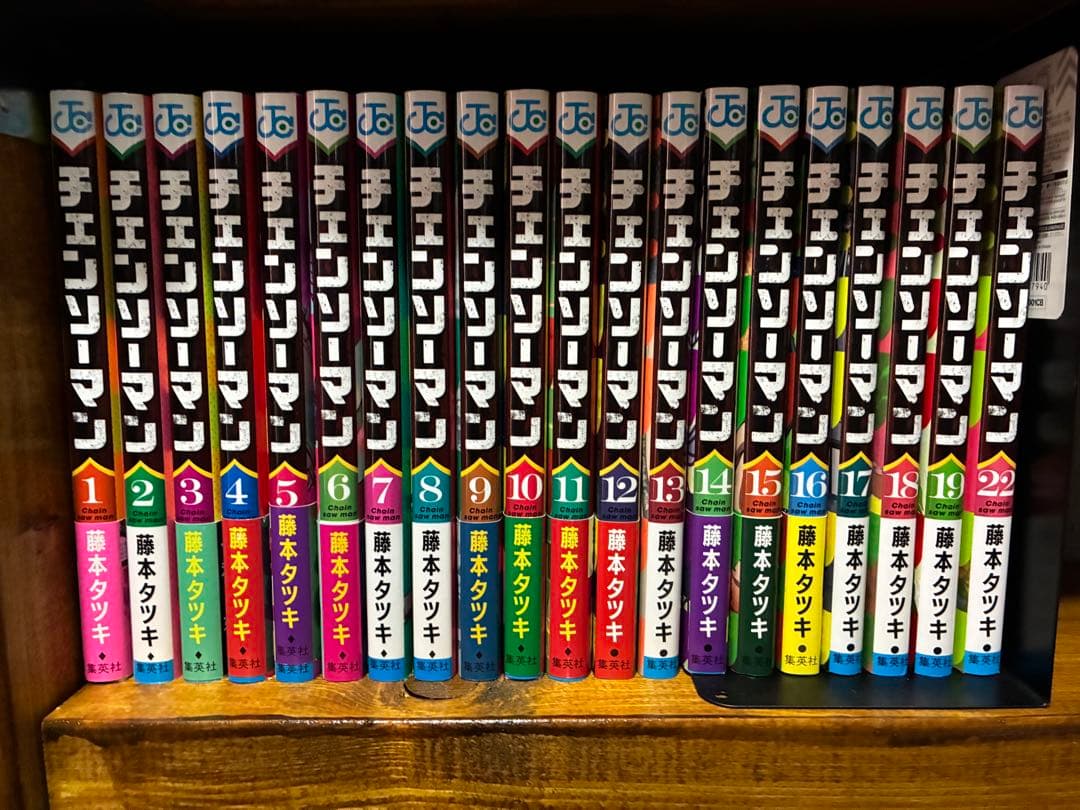 即配送】チェンソーマン 1-19、22巻セット 藤本タツキ 劇場版レゼ編