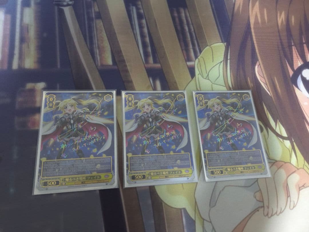 帰るべき場所フェイトssp ヴァイスシュヴァルツ サイン入り 3枚 - メルカリ