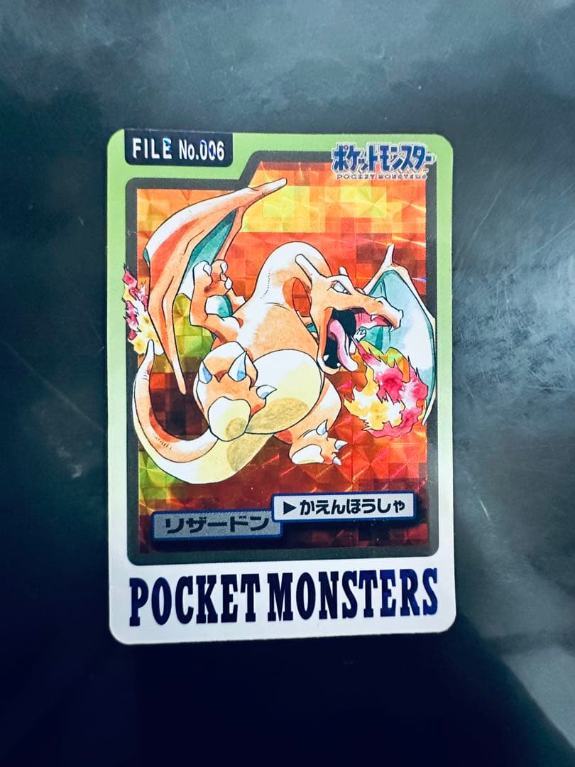 ポケモンカード FILE No.006 リザードン 1997 - メルカリ