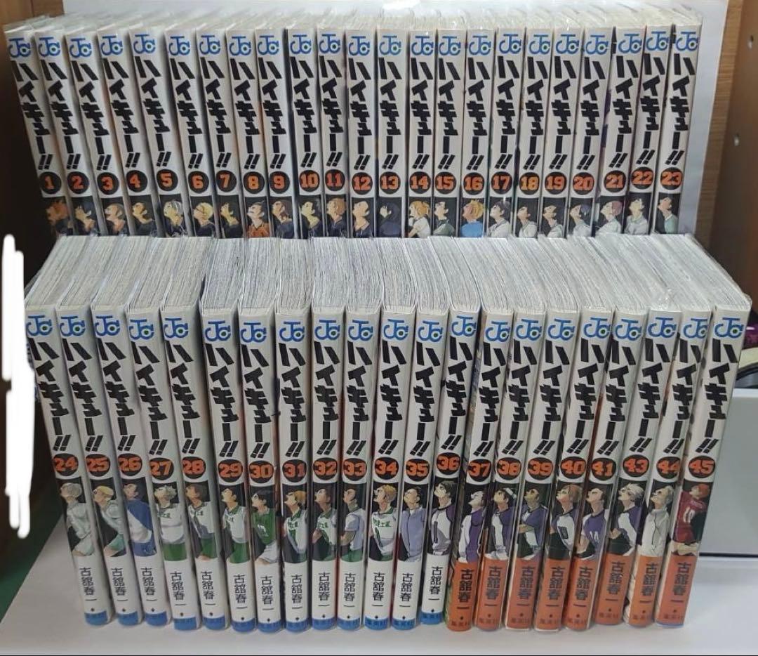 ハイキュー　1巻〜45巻セット　非全巻　42巻のみなし nara-tsutayabooks_boo000105
