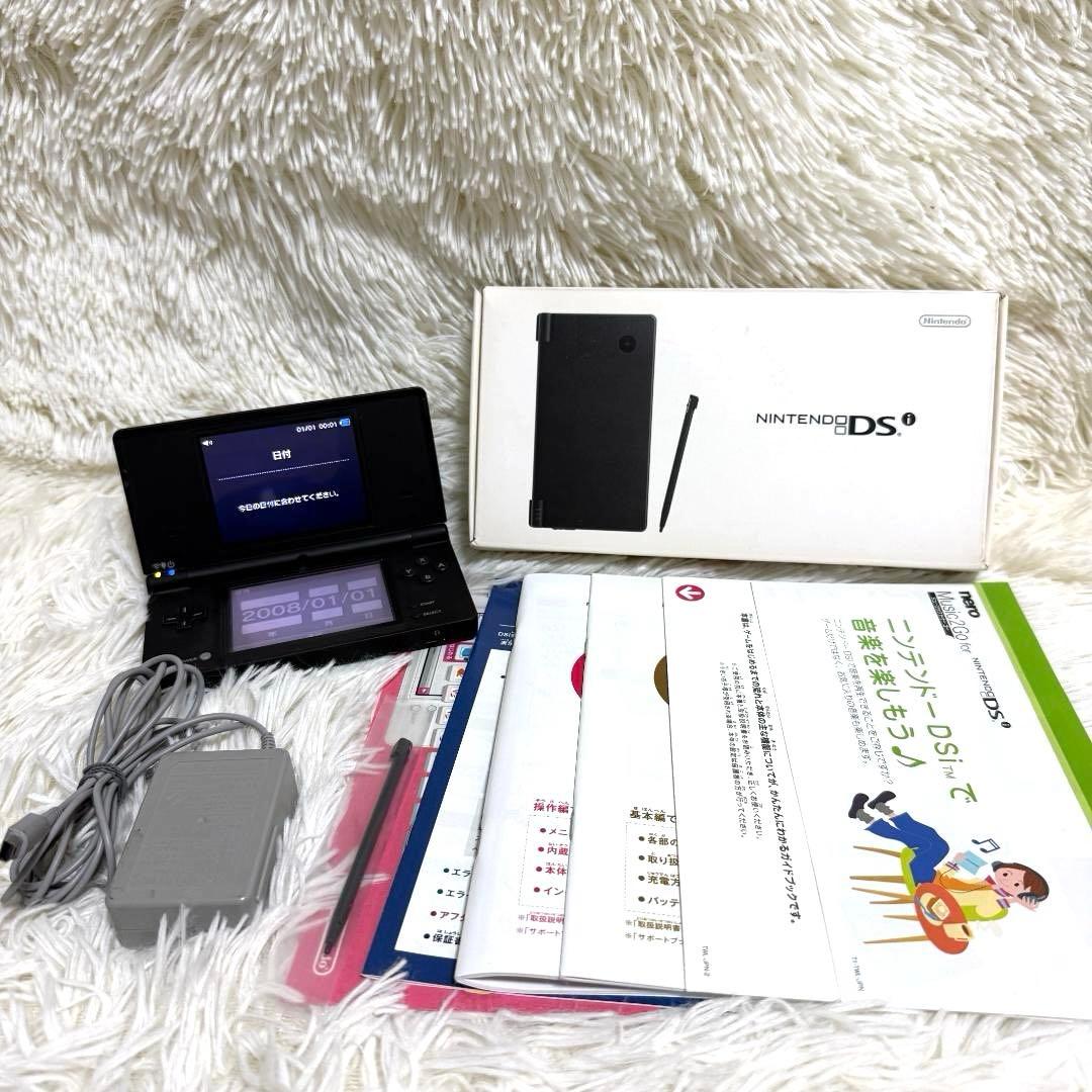 箱付き】Nintendo DSi ブラック 本体 説明書など ニンテンドー - メルカリ