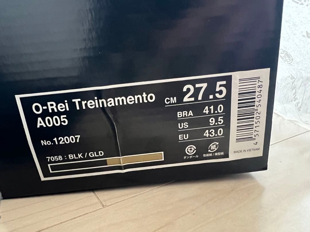 シューズ ATHLETA O-Rei Treinamento A005 27.5cm