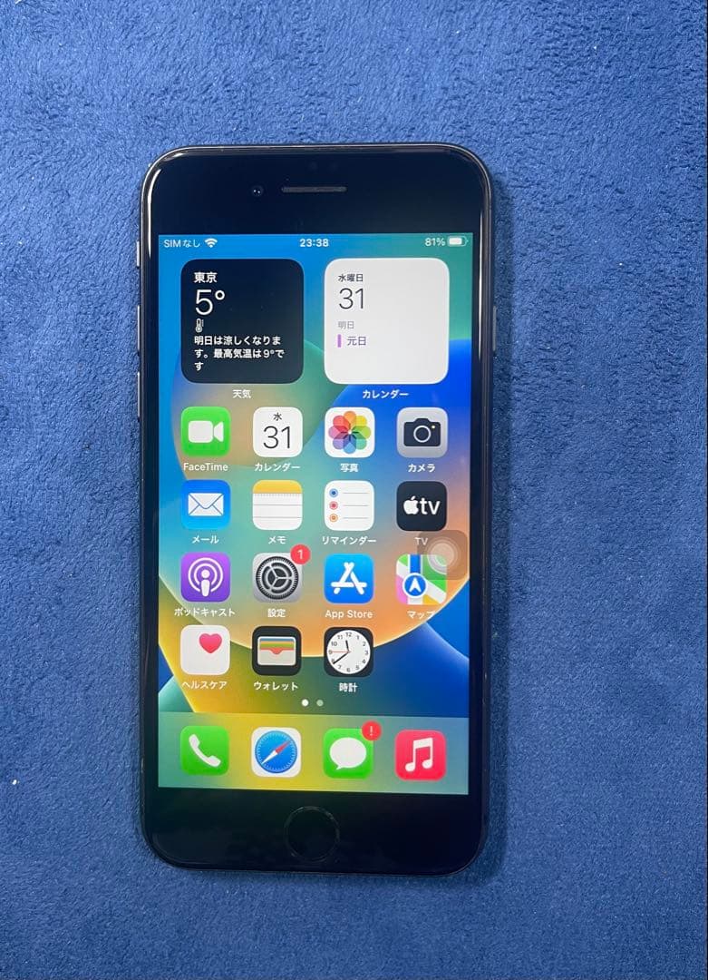 iPhone 8 スペースグレイ SIM フリー 64GB 100% Apple iPhone 8 64GB SIMフリー [スペースグレイ] 価格比較 - 価格.com