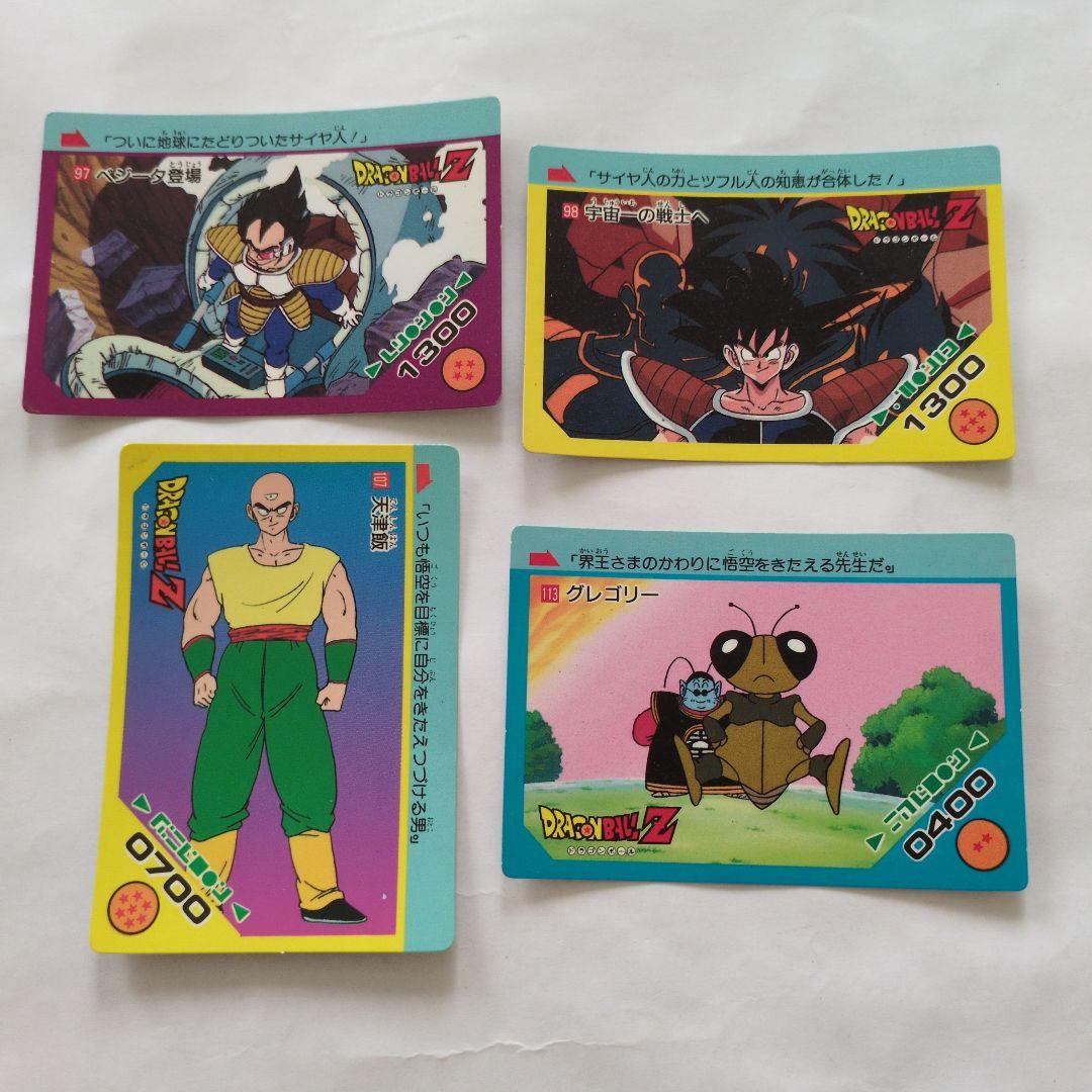 平成レトロ】ドラゴンボールZ カード まとめ売り 4枚 アマダ - メルカリ