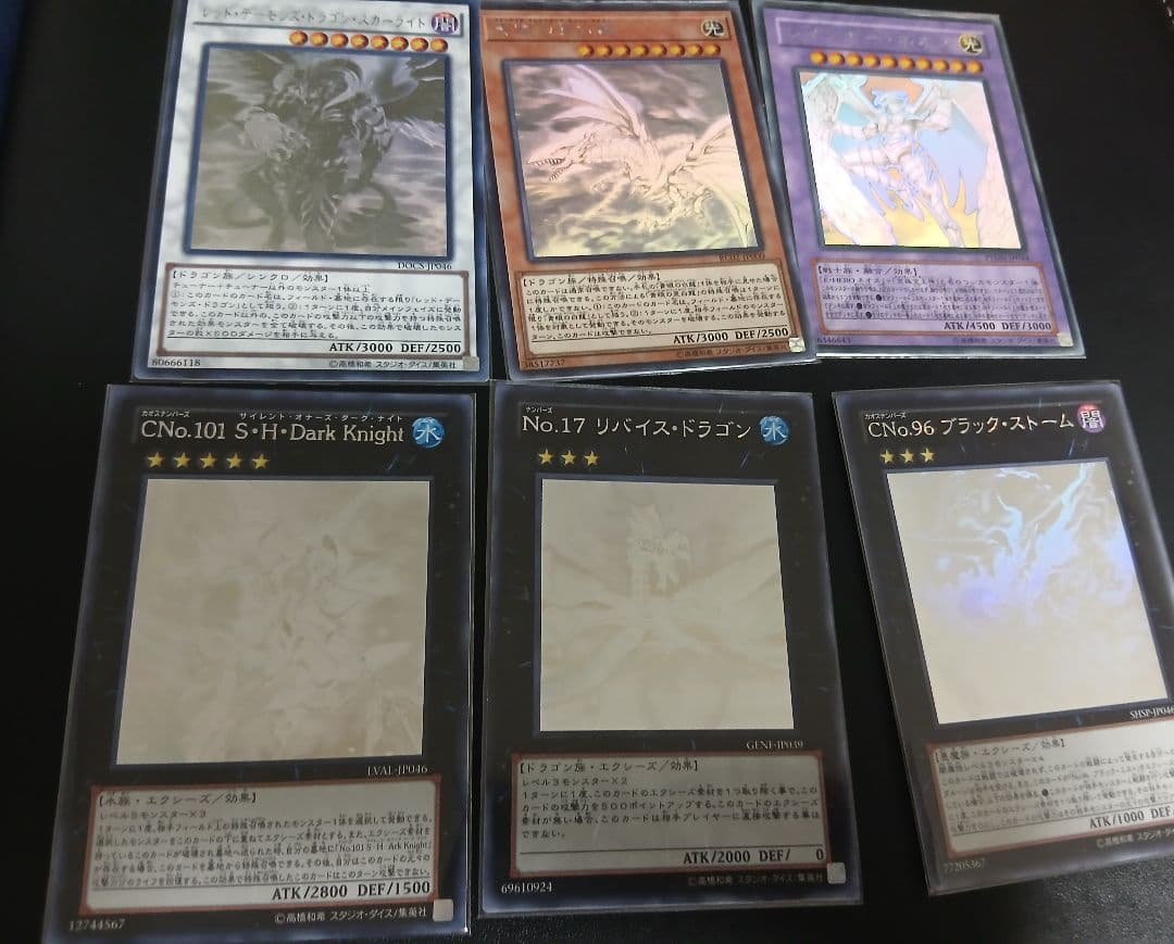 ホログラフィックレア 被り無し まとめ売り26枚+おまけ（新2・傷有り旧