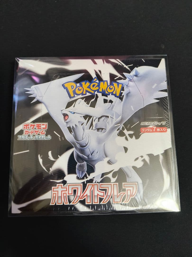 ホワイトフレアBOX シュリンク+ローダ付き Amazon.co.jp: ホワイトフレア box【※シュリンク付き未開封1box】White