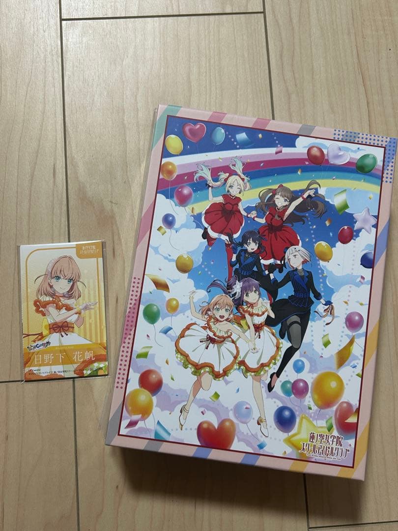 ラブライブ！蓮ノ空女学院スクールアイドルクラブ 1st Live Tour ~ ラブライブ！蓮ノ空女学院スクールアイドルクラブ 1st Live Tour ～RUN