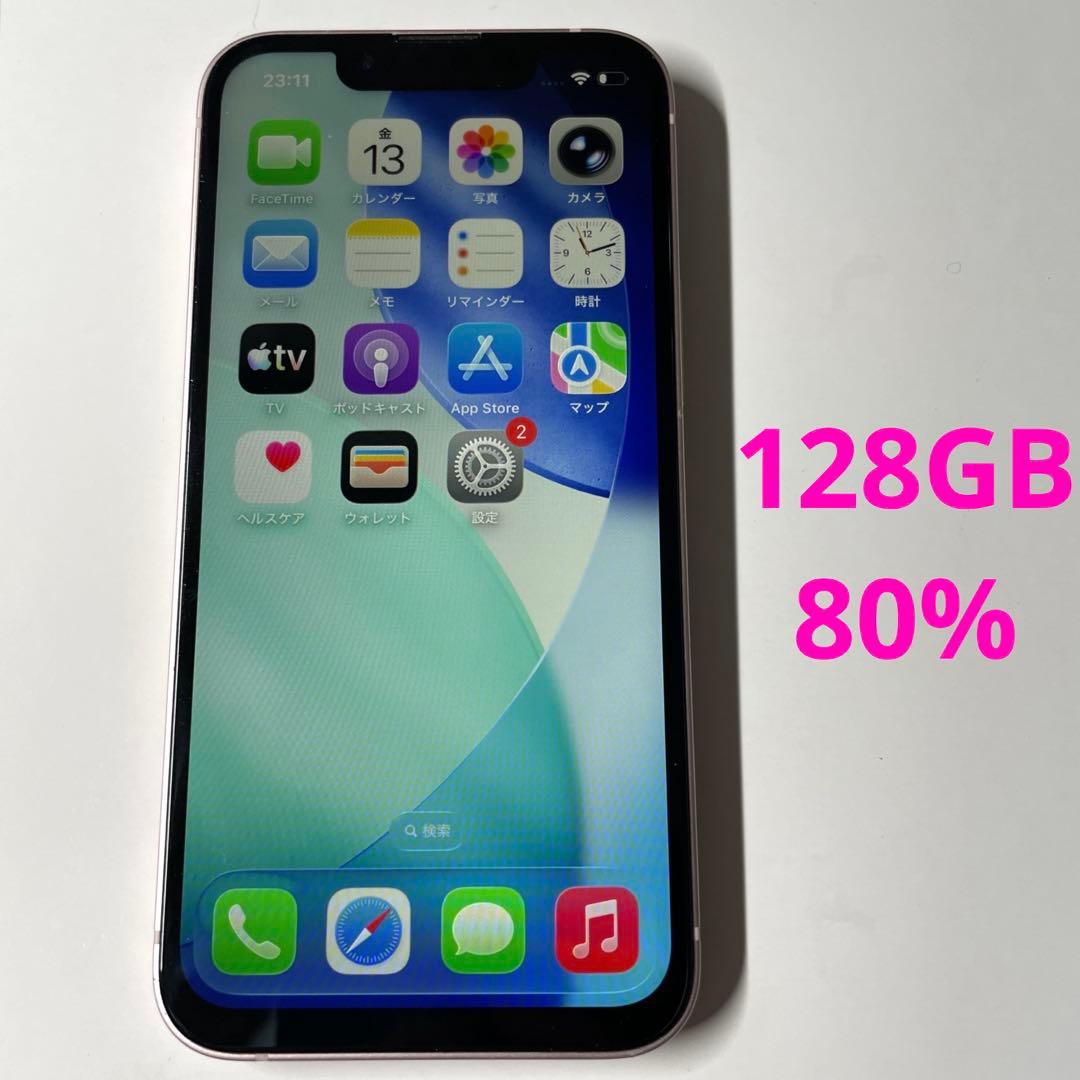 iPhone 13 mini ジャンク品 - メルカリ