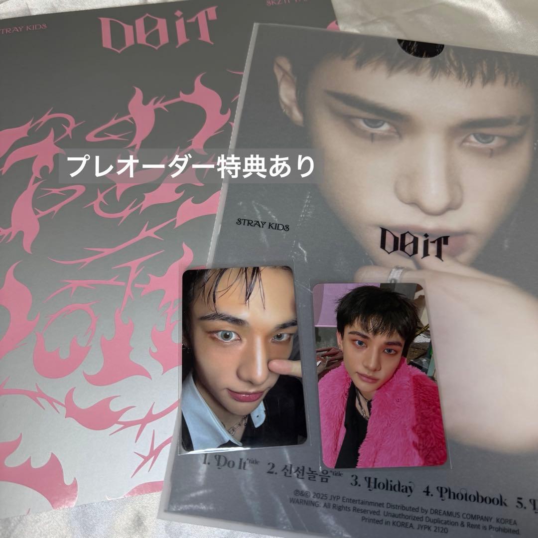 straykids DOiT ヒョンジン トレカ Applemusic - メルカリ