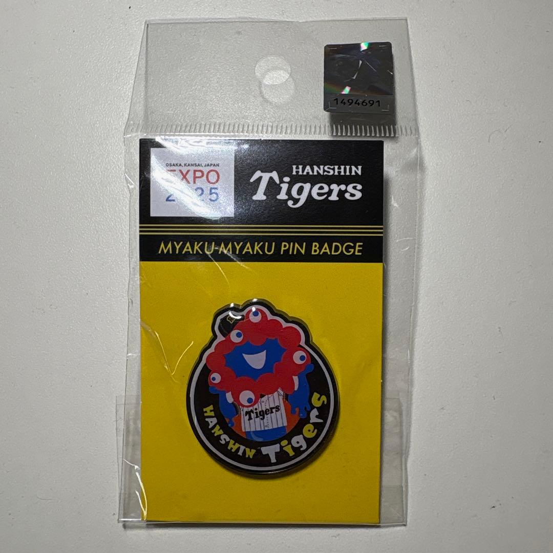 大阪関西万博 阪神タイガース ミャクミャク コラボ ピンバッジ