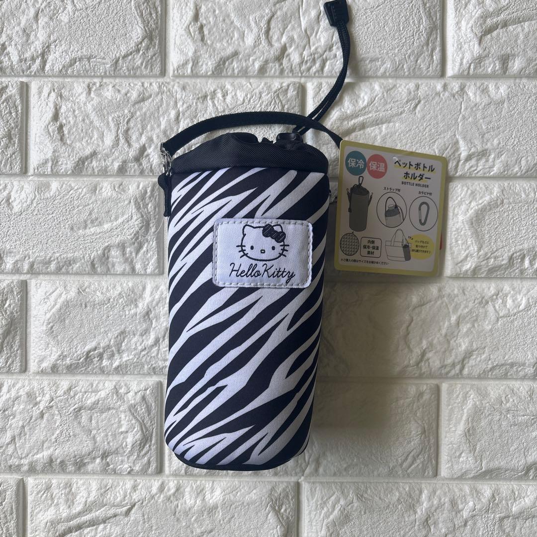 新品》ハローキティ ペットボトルホルダー 水筒カバー ゼブラ柄 - メルカリ