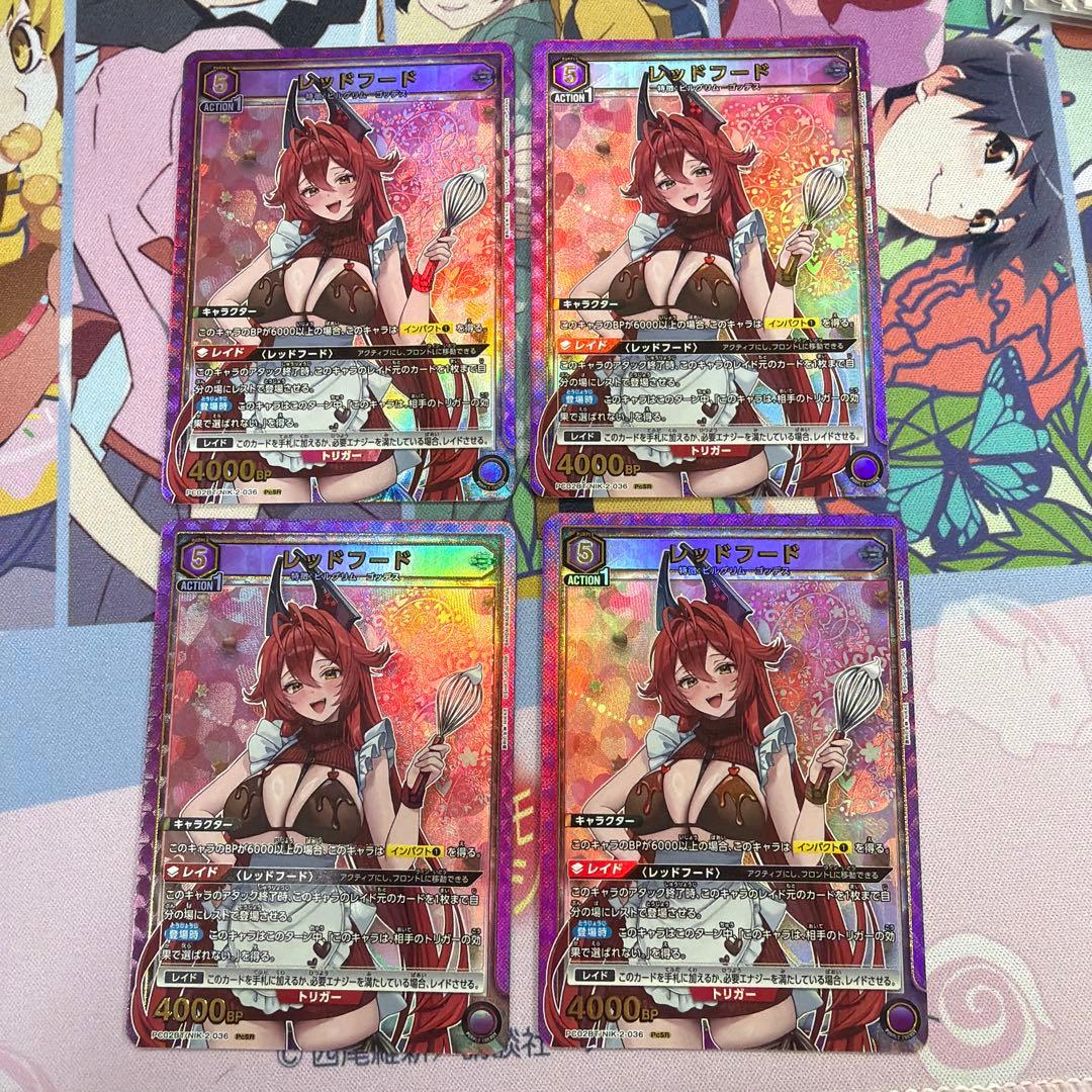 ユニオンアリーナ レッドフード PcSR 4枚セット - メルカリ