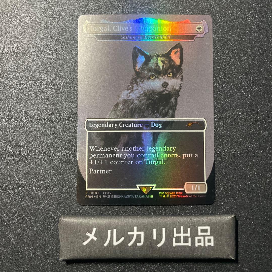 MTG foil 英語版 Torgal, Clive's Companion - メルカリ